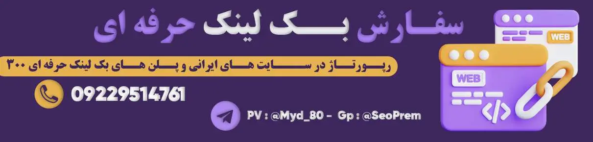 saffronnutsbanner